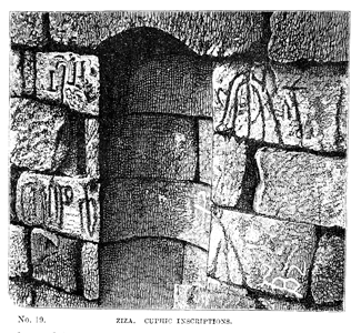 Cuphic Inscriptions, Ziza [p.189]