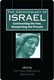 Neil Asher Silberman & David B. Small, eds., The Archaeology of Israel